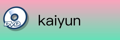 kaiyun Logo